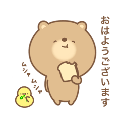 Brown bear stamp Polite