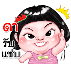 I'm Da Sticker cute Girl V.2