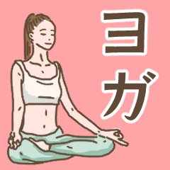 japan yoga lady2