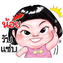 I'm  Noy Sticker cute Girl V.2