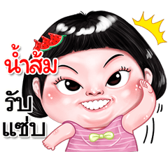 I'm  Namsom Sticker cute Girl V.2