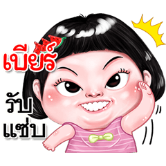 I'm  Beer Sticker cute Girl V.2