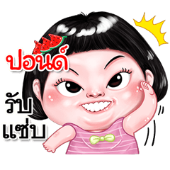 I'm Pond Sticker cute Girl V.2