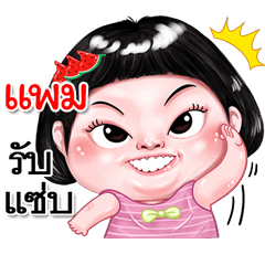 I'm Pam Sticker cute Girl V.2