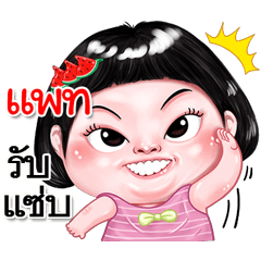 I'm Pad Sticker cute Girl V.2