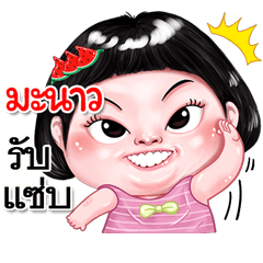 I'm  Manaw Sticker cute Girl V.2