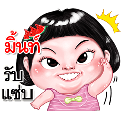I'm  Mint Sticker cute Girl V.2