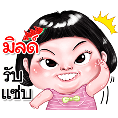 I'm  Mill Sticker cute Girl V.2