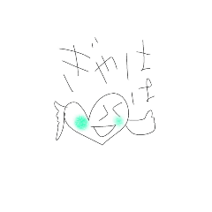 heart heart baby