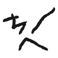 Old-School Taiwanese Slang