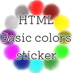 HTML basic 16 colors