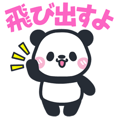 Panda Pop Up Stickers Line Stickers Line Store Panda Pop Up Stickers Line Stickers Line Store