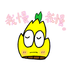ウエタケスタンプno 1 Line スタンプ Line Store ウエタケスタンプno 1 Line スタンプ Line Store