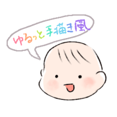 kawaii baby sticker for mom & dad