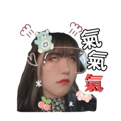 雯の表情包