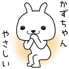 kazuchan send Sticker