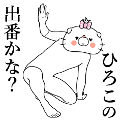Cat Sticker Hiroko