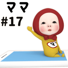 Red Towel #17 [mama_] Name Sticker