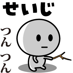 SEIJI (JAPAN)