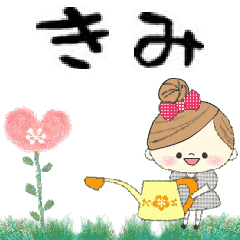 Mafy's Group Talk::Kimi::