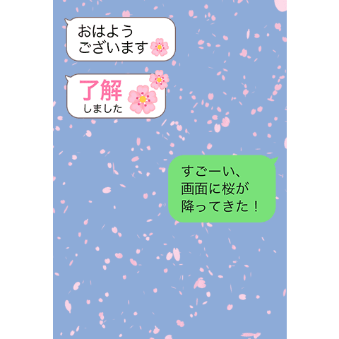 sakura effect sticker