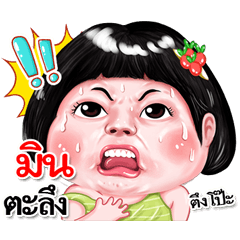 I'm  Min Sticker cute Girl V.2
