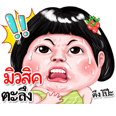 I'm  Music Sticker cute Girl V.2