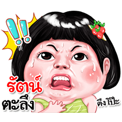 I'm  Rut Sticker cute Girl V.2