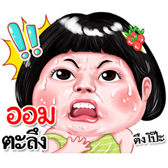 I'm  Aom Sticker cute Girl V.2