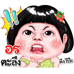 I'm  On Sticker cute Girl V.2