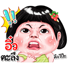 I'm  Aiw Sticker cute Girl V.2