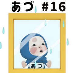 Red/Blue Towel #16 [adu] Name Sticker