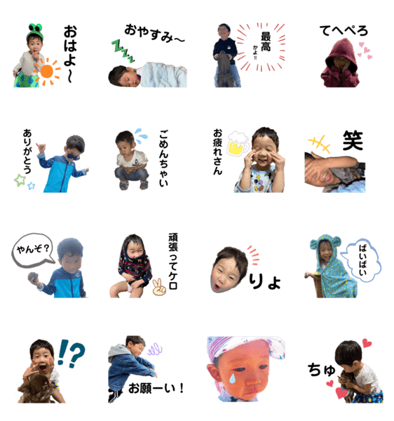 虎瑠スタンプ Lineクリエイターズスタンプ Stamplist 虎瑠スタンプ Lineクリエイターズスタンプ Stamplist