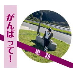 eririn_20210310133121