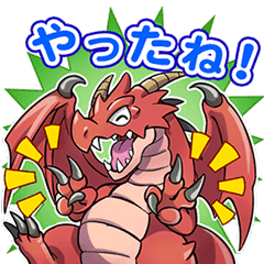 ドラゴンコレクション Line スタンプ Line Store ドラゴンコレクション Line スタンプ Line Store