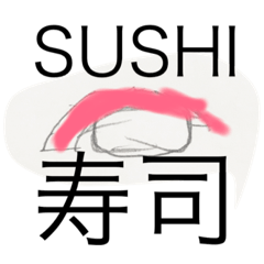 SUShI FESTIVAL