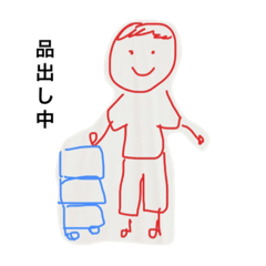 Daily life of a part-time job