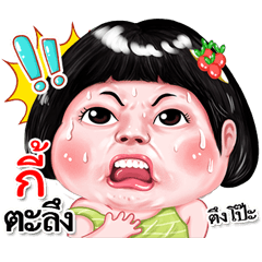 I'm  Kee Sticker cute Girl V.2