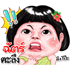 I'm  Chat Sticker cute Girl V.2