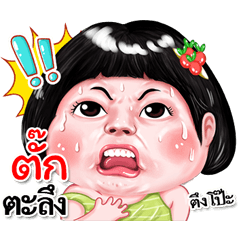 I'm Tuk Sticker cute Girl V.2