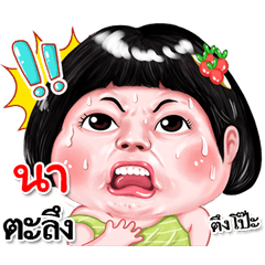 I'm Na Sticker cute Girl V.2