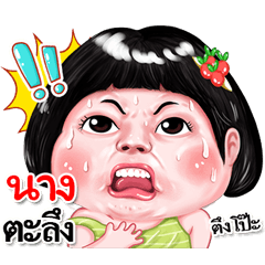 I'm Nang Sticker cute Girl V.2
