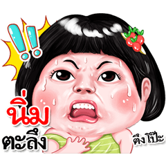 I'm Nim Sticker cute Girl V.2