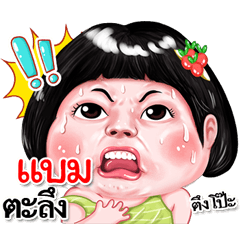 I'm  Bam Sticker cute Girl V.2