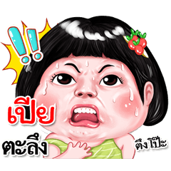 I'm  Pia Sticker cute Girl V.2