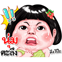 I'm  Num Sticker cute Girl V.2