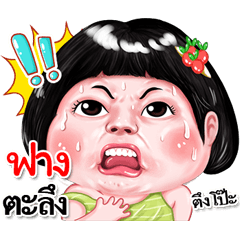 I'm  Fang Sticker cute Girl V.2