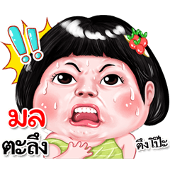 I'm  Mol Sticker cute Girl V.2