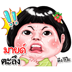 I'm  Mind Sticker cute Girl V.2