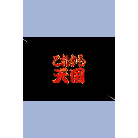 Momentum reply [popup]vol2